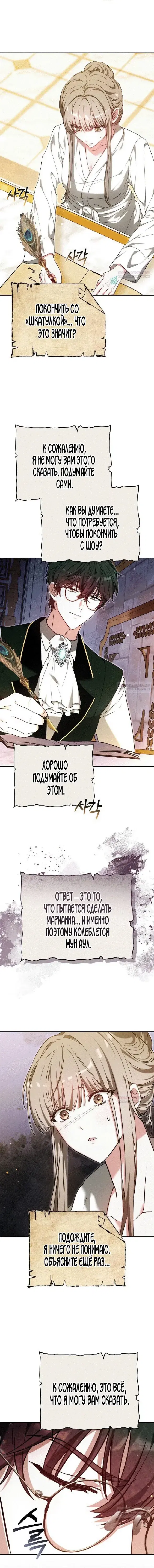 Page 6.001