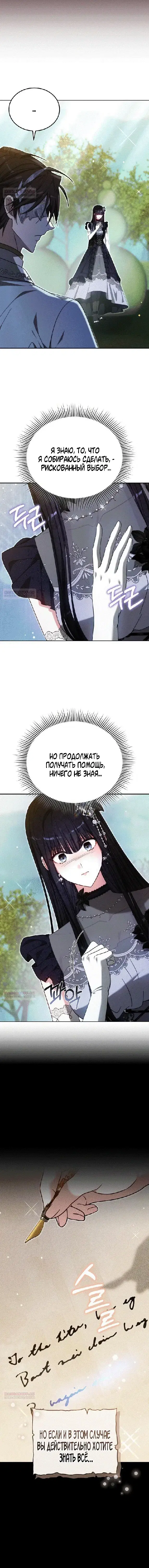 Page 6.001