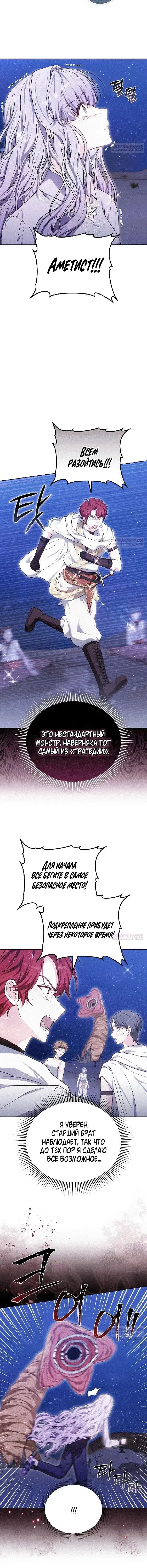 Page 6.001