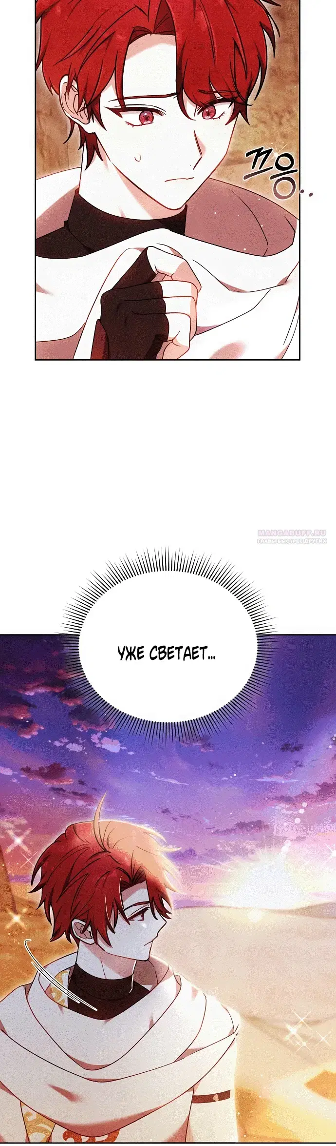 Page 6.001