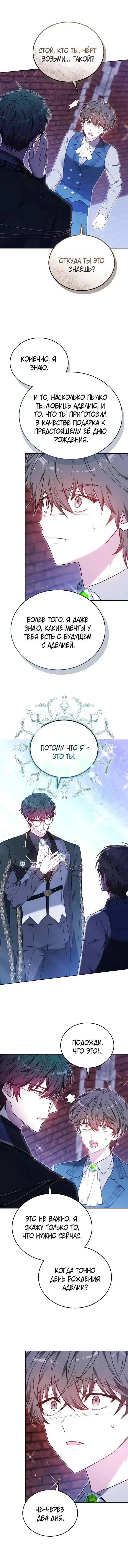 Page 6.001