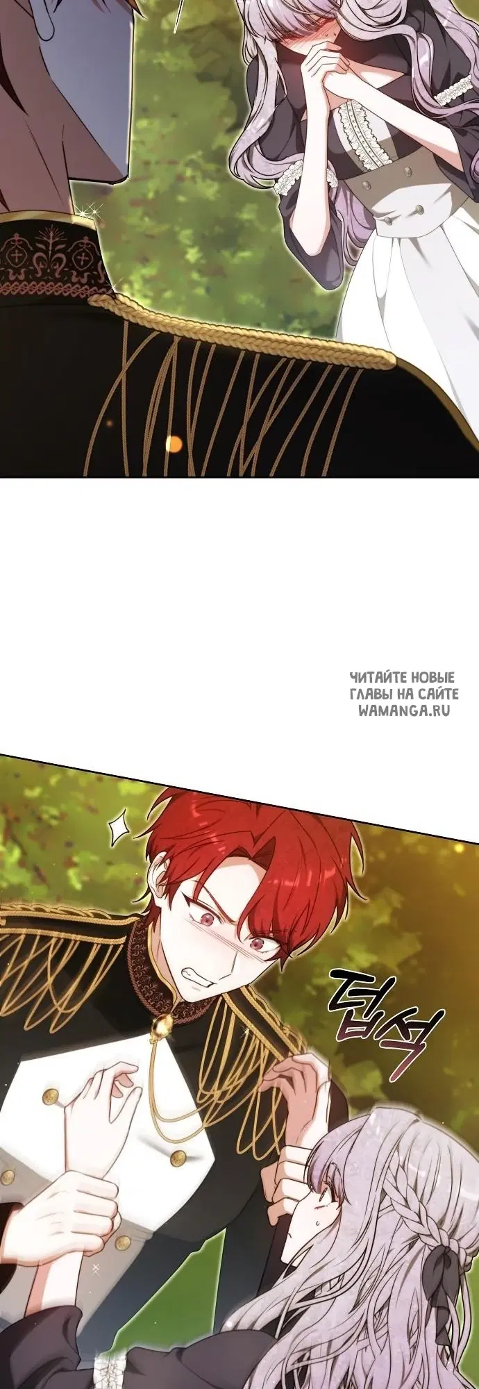 Page 71.000