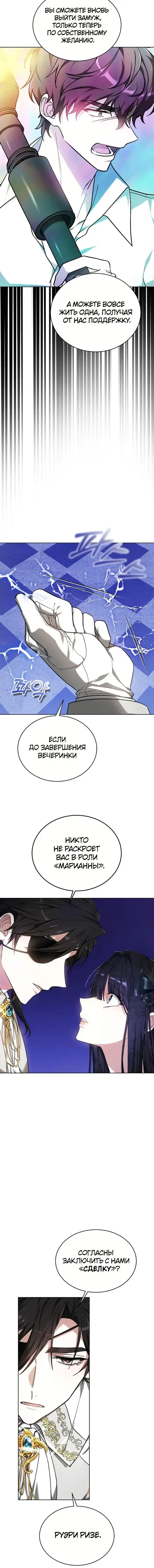 Page 7.001