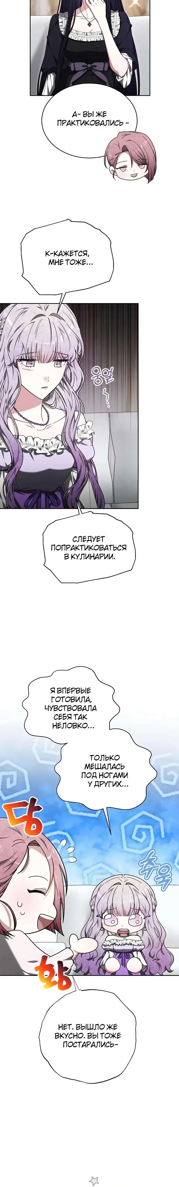Page 7.001
