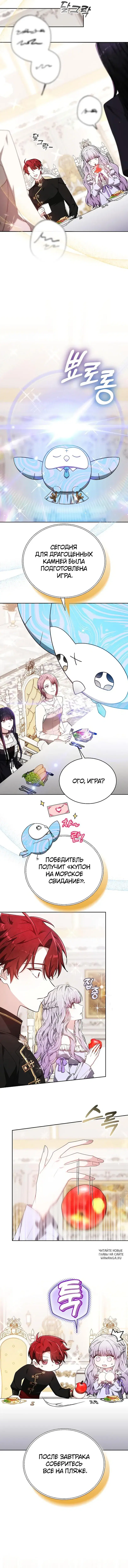 Page 7.000