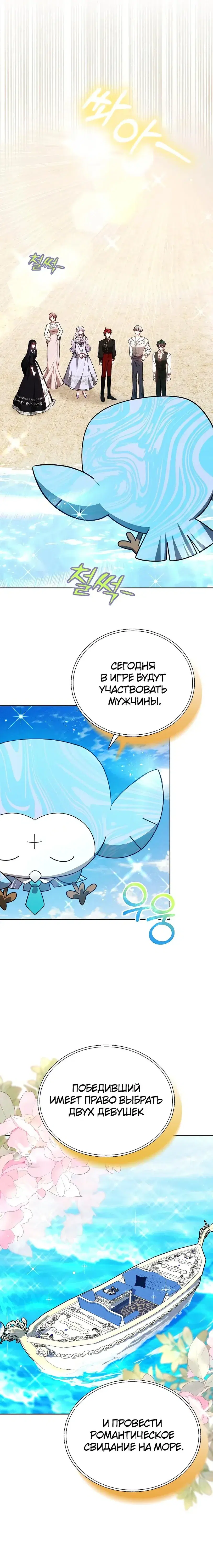 Page 7.001