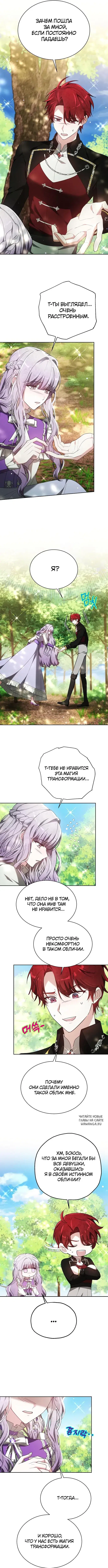 Page 7.000