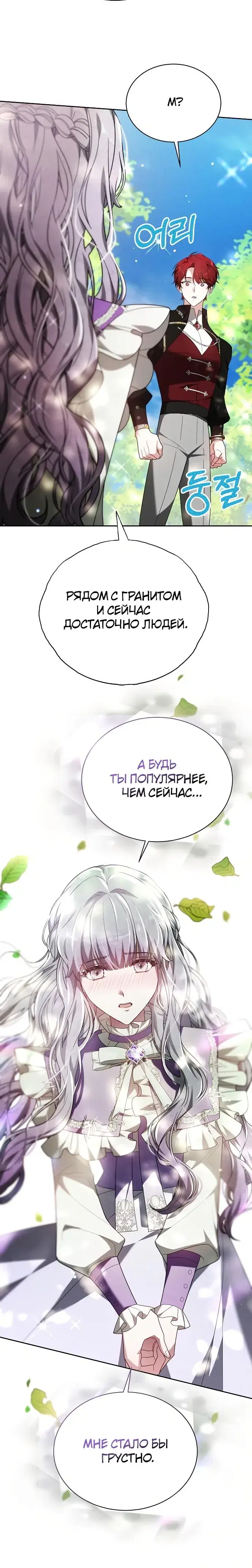 Page 7.001