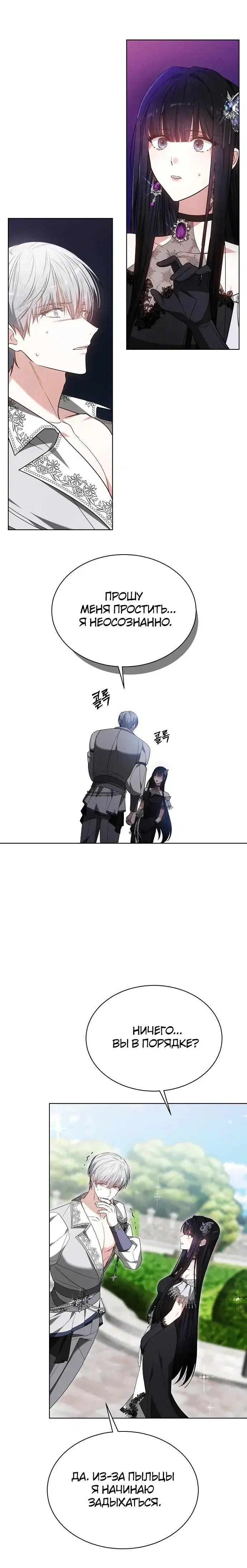 Page 7.001
