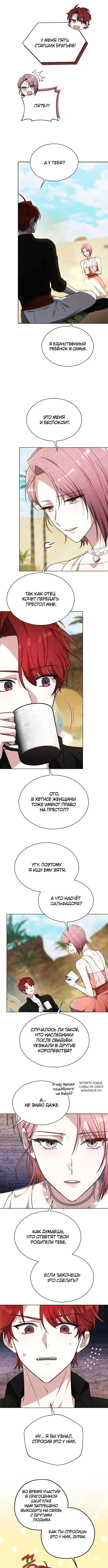 Page 7.000