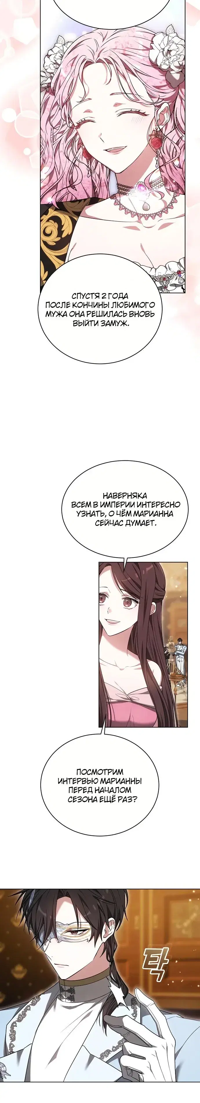 Page 7.001