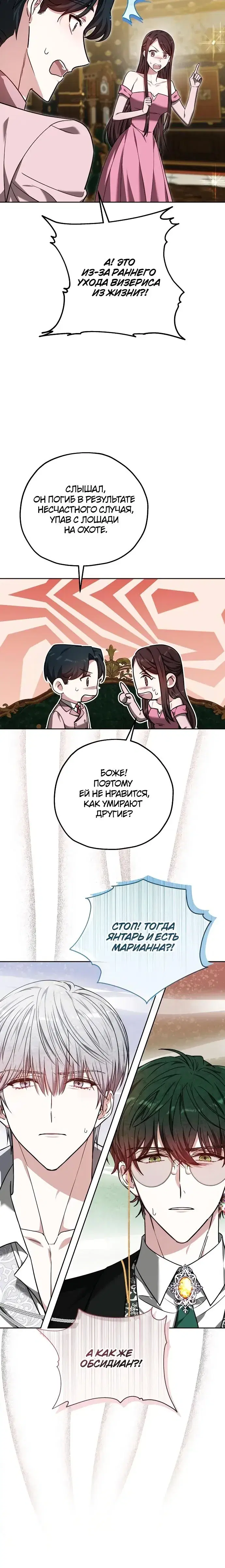 Page 7.001