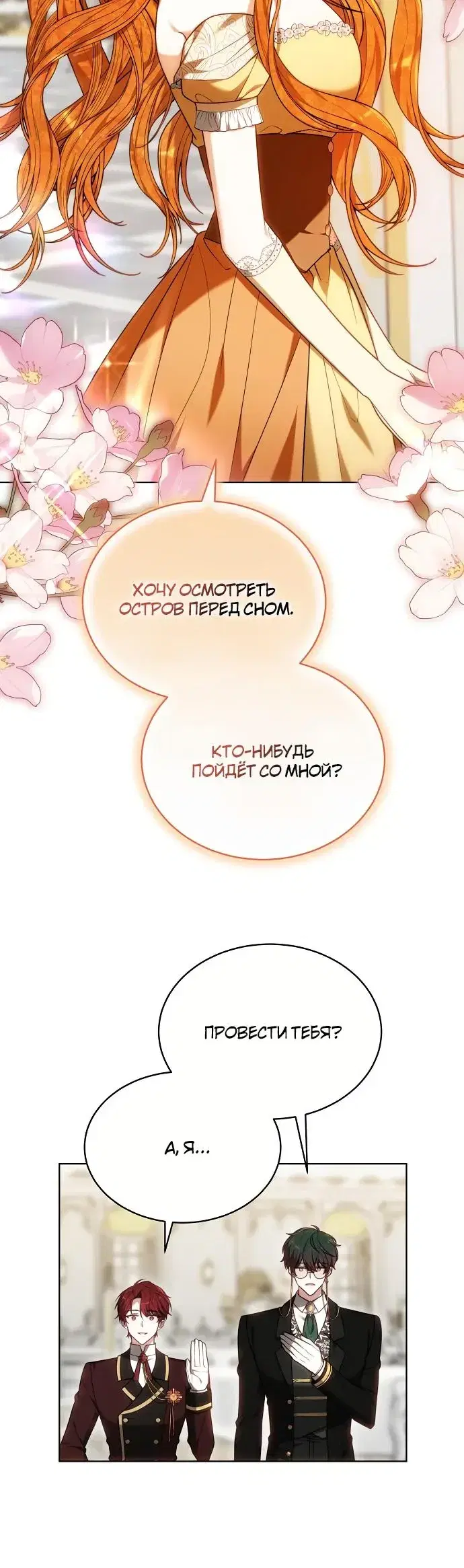 Page 7.001
