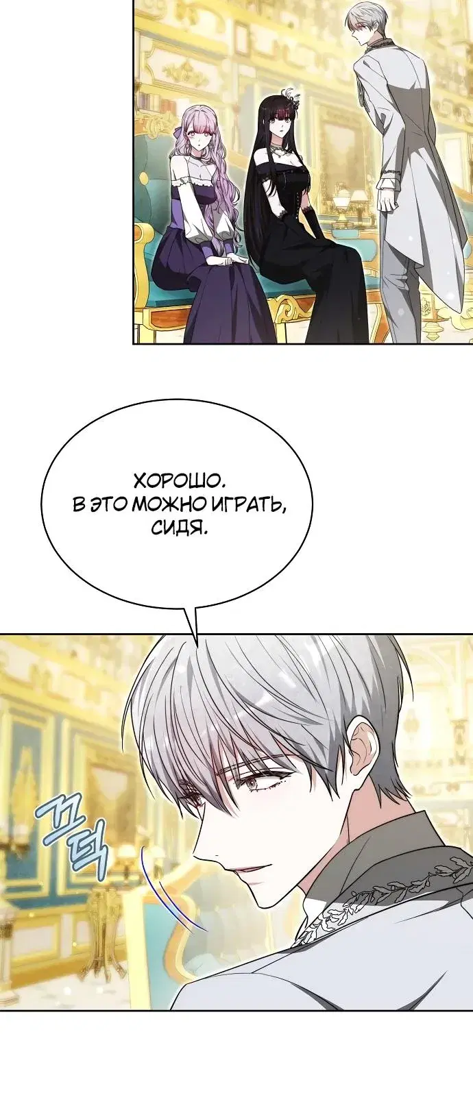 Page 7.001