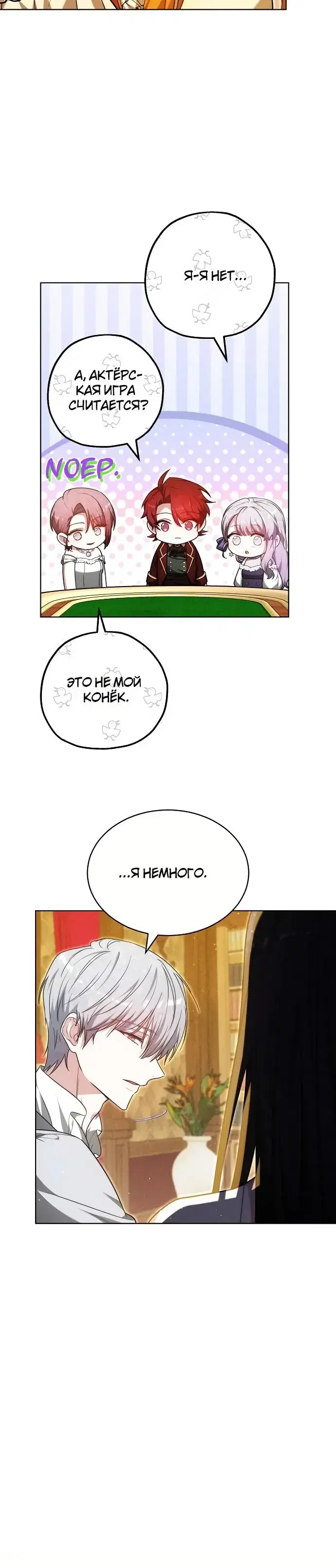 Page 7.001