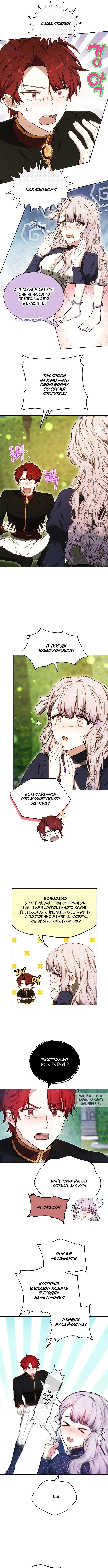 Page 7.000