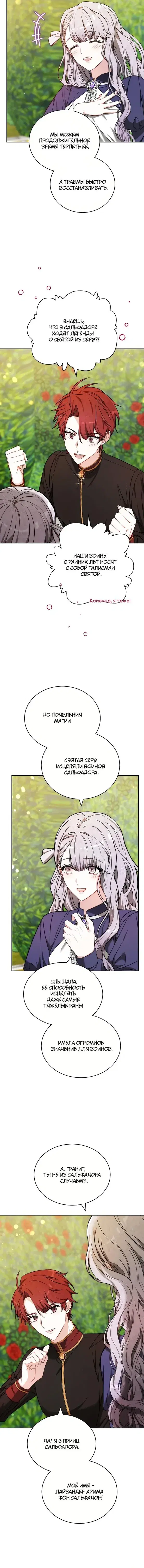 Page 7.001