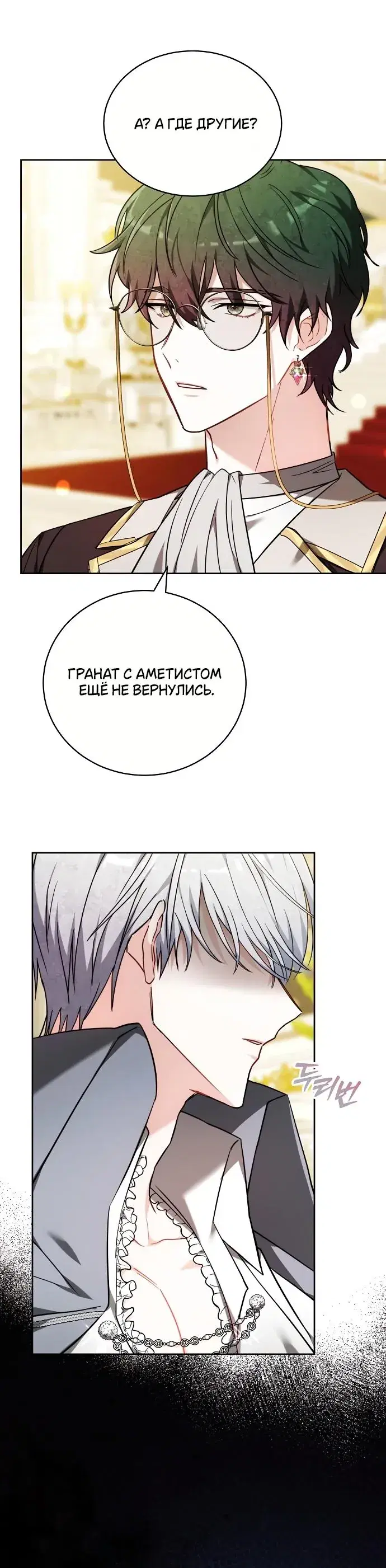Page 7.001