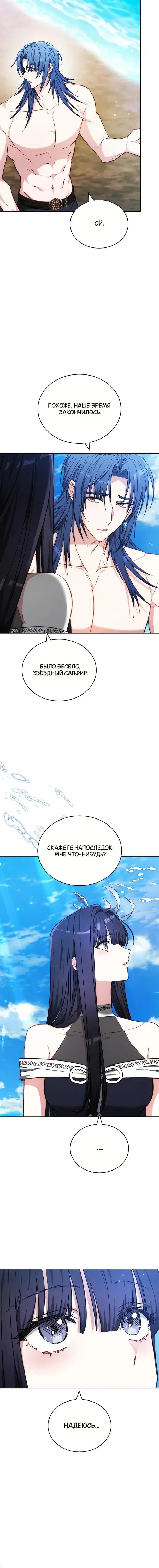 Page 7.001