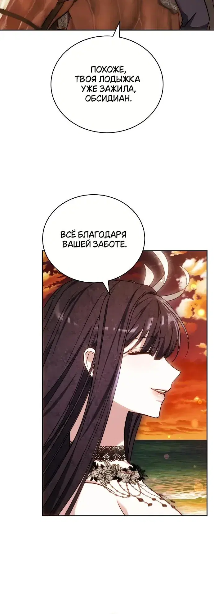 Page 7.001