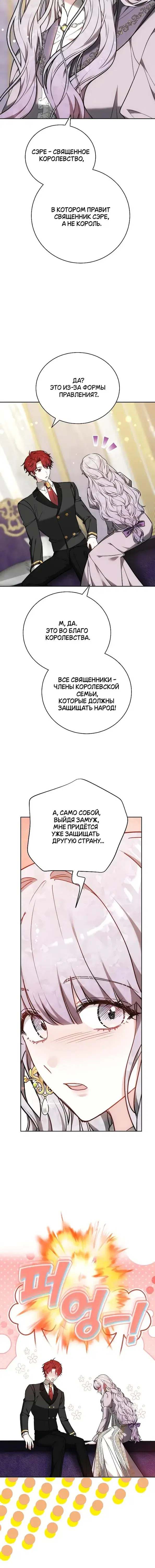 Page 7.001