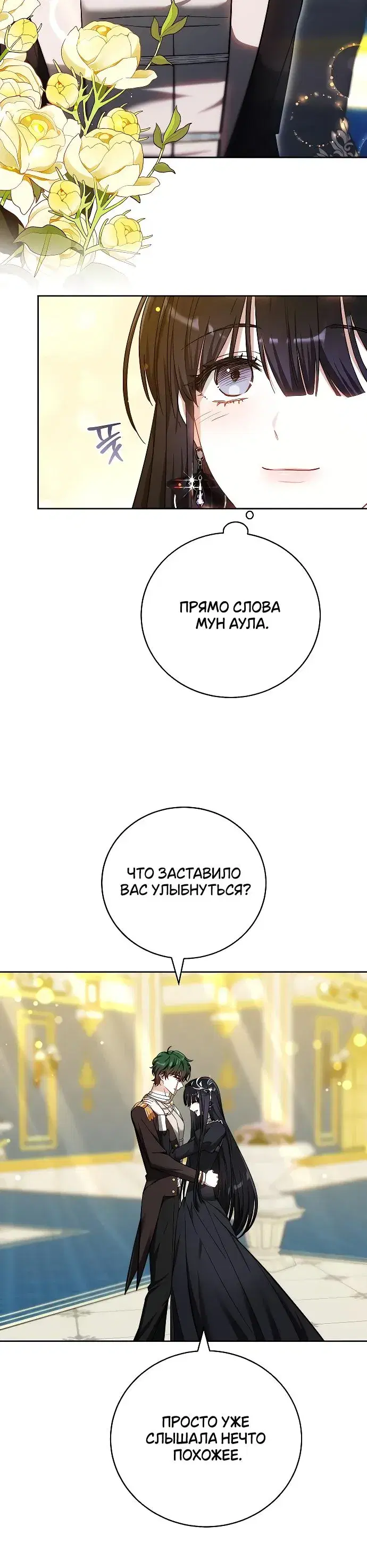 Page 7.001