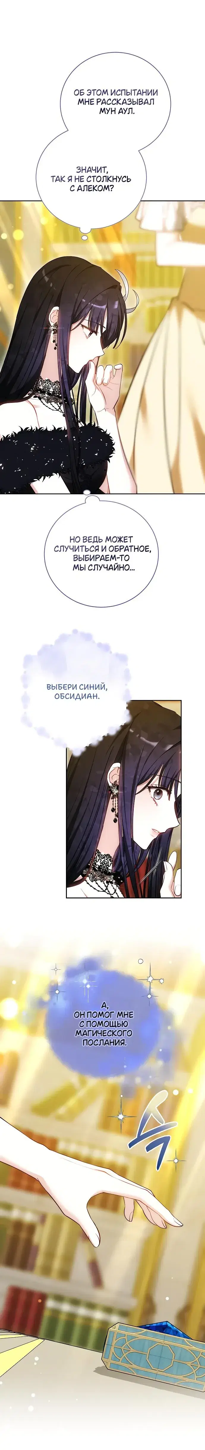 Page 7.001
