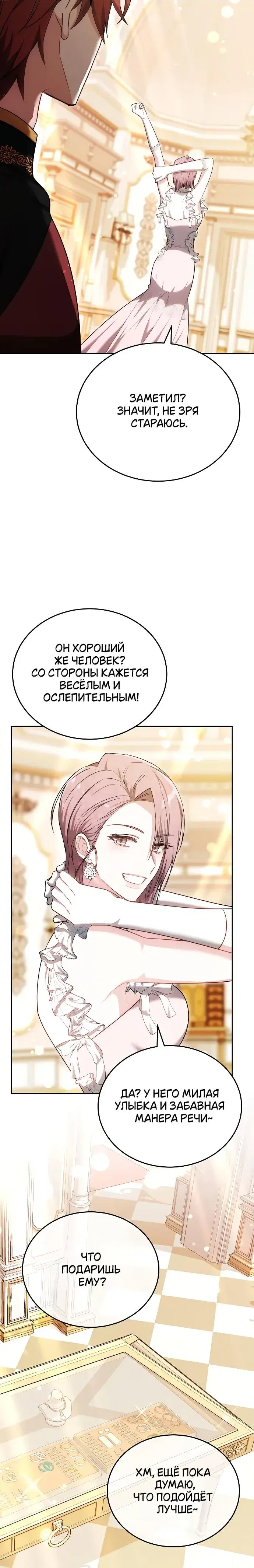 Page 7.001