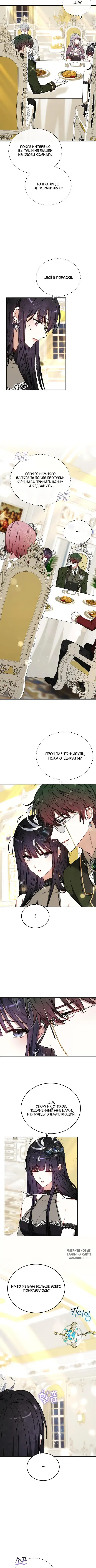 Page 7.000