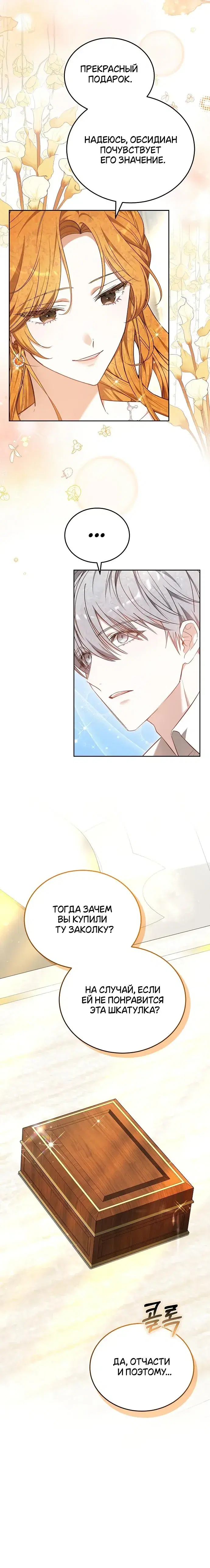 Page 7.001