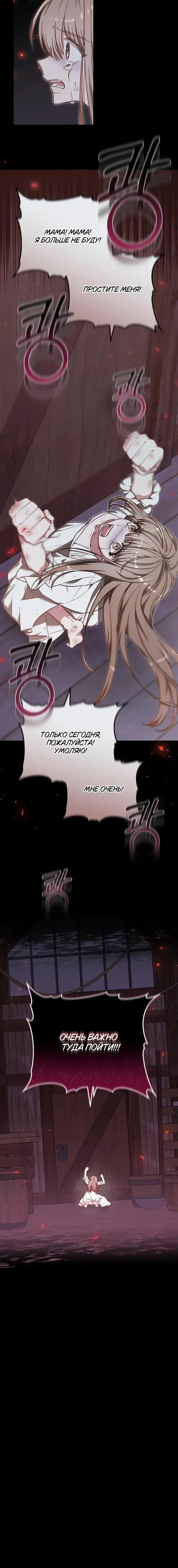 Page 7.001