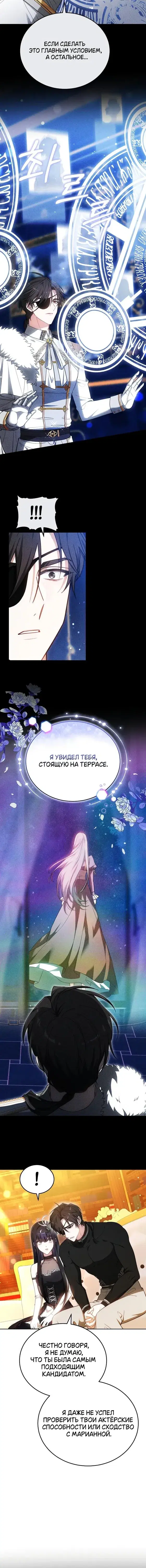 Page 7.001