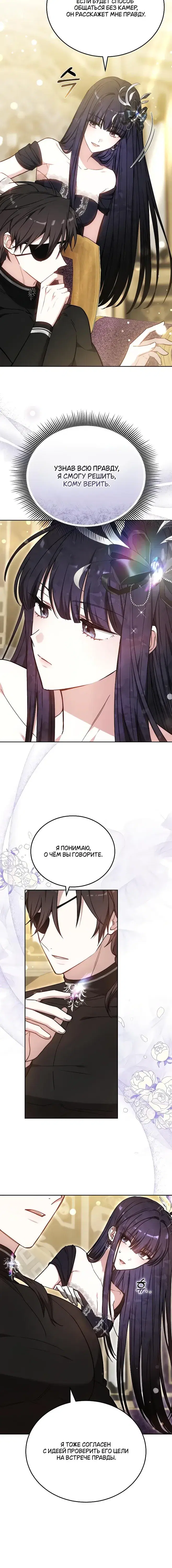 Page 7.001