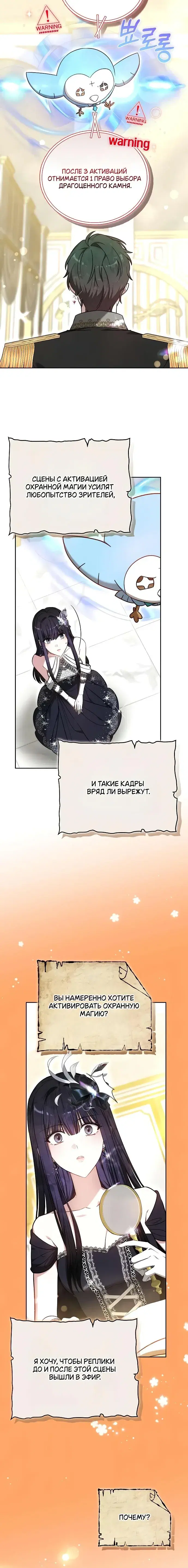 Page 7.001