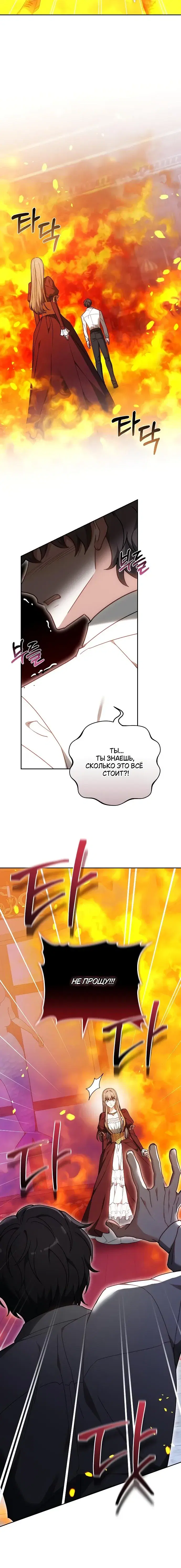 Page 7.001