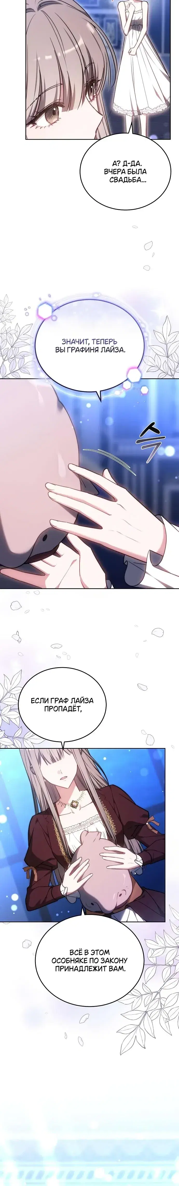 Page 7.001