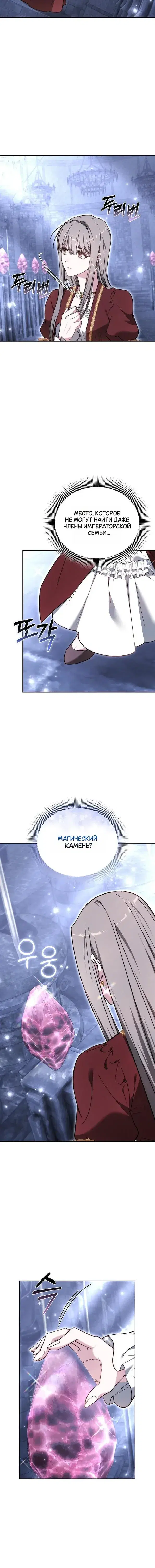 Page 7.001
