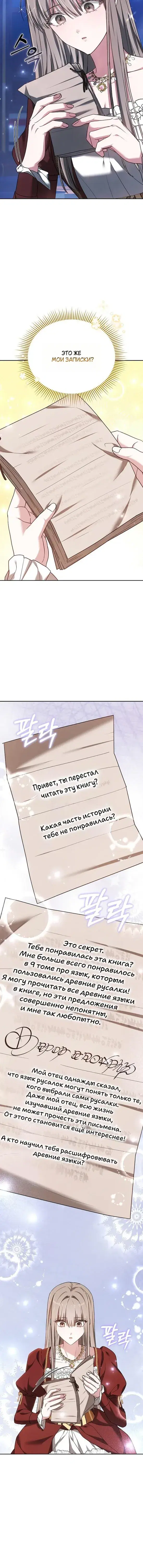 Page 7.001