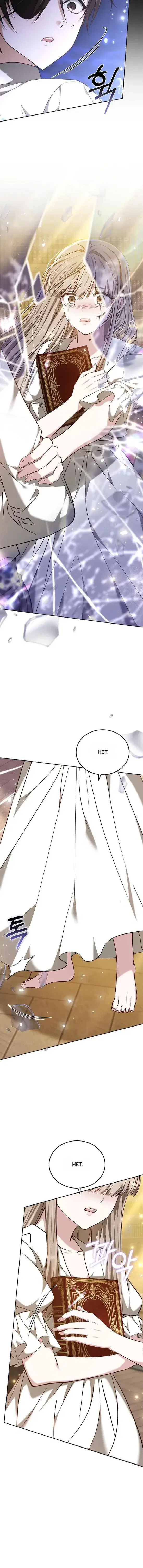 Page 7.001