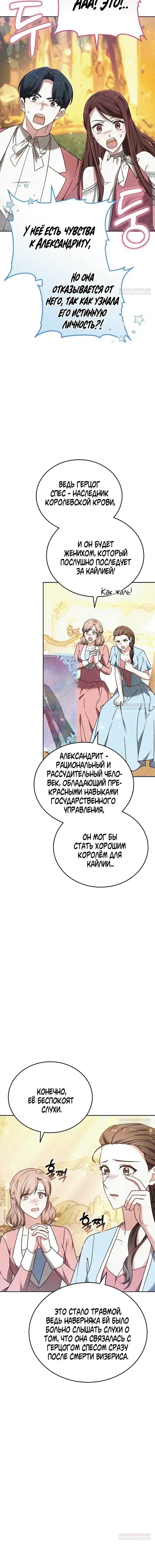 Page 7.001