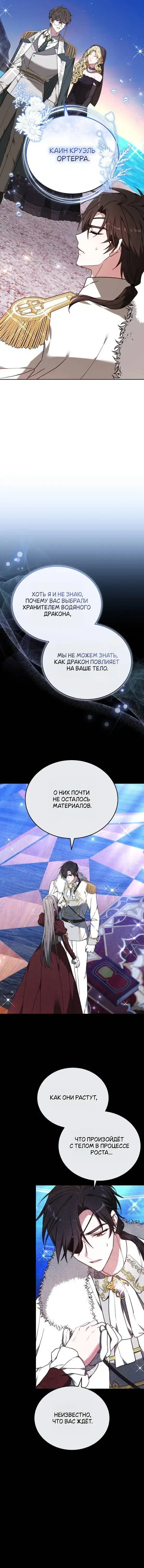 Page 7.001