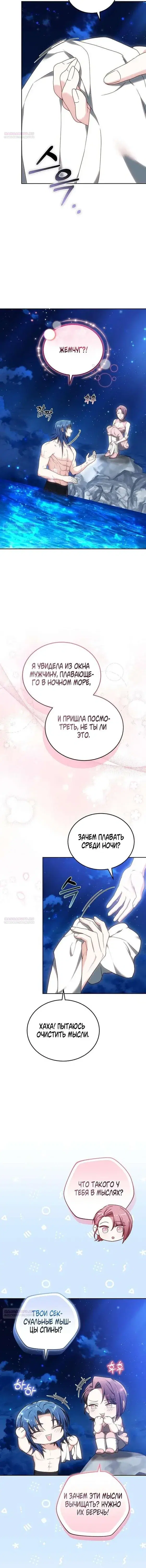 Page 7.001