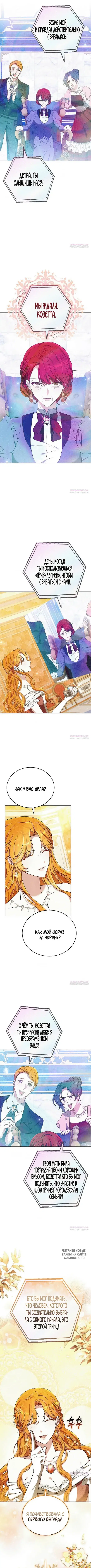 Page 7.000
