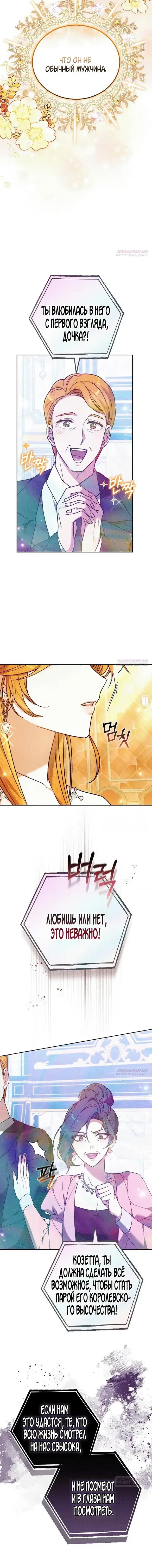 Page 7.001