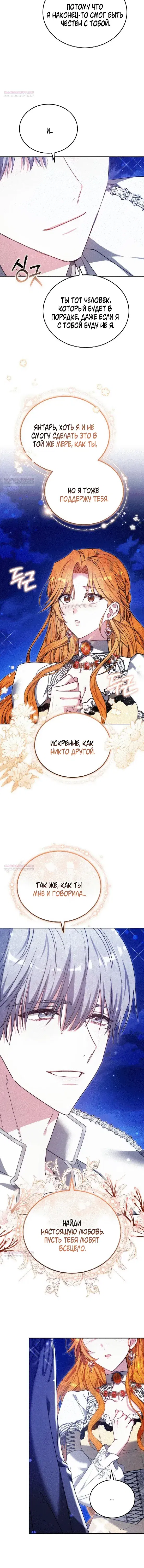 Page 7.001