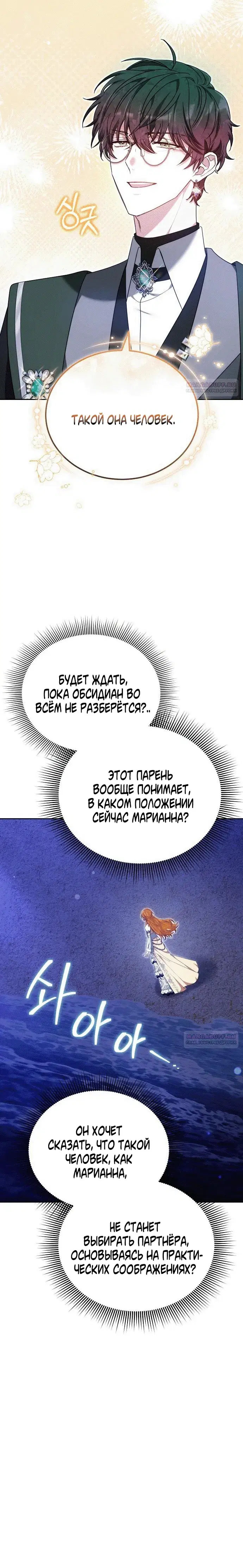 Page 7.001