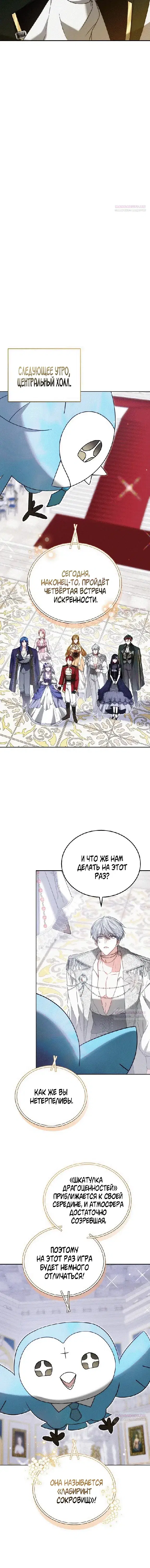 Page 7.001