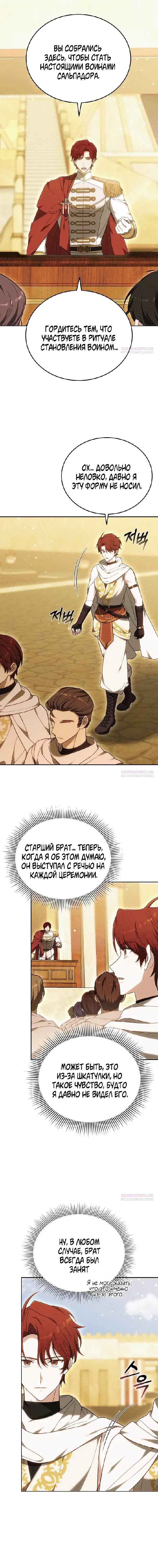 Page 7.001