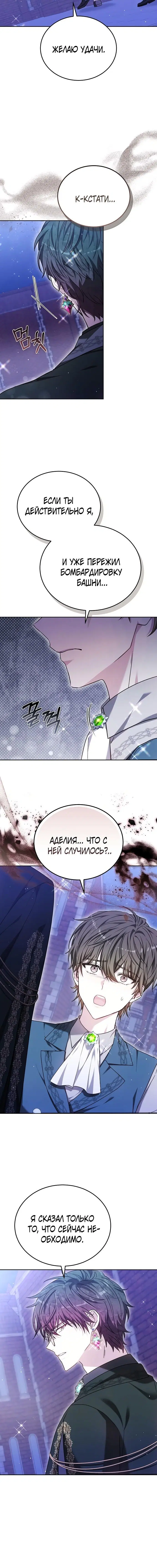 Page 7.001