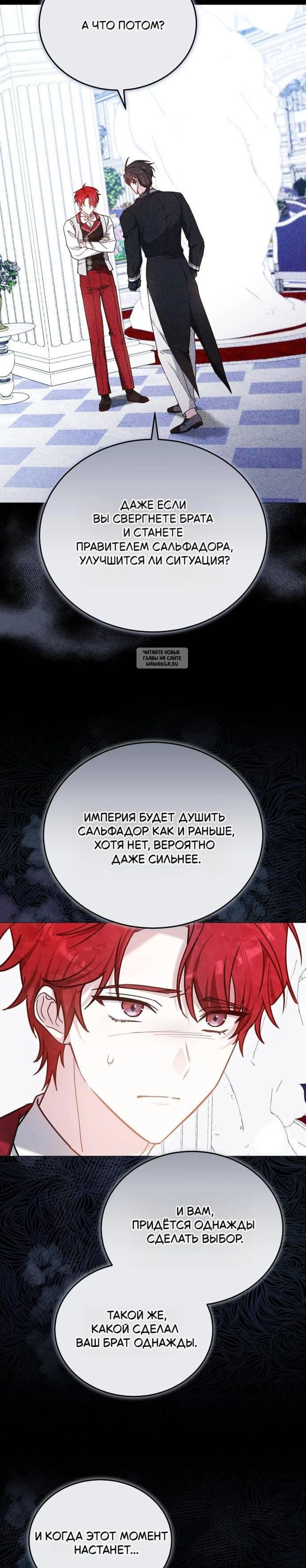 Page 7.001